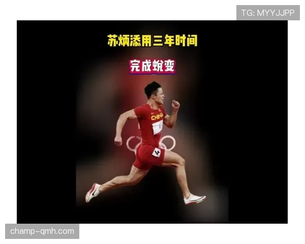 苏炳添这作息,凌晨四点就开练,我连他影子都追不上 苏炳添这作息,凌晨四点就开练,我连他影子都追不上