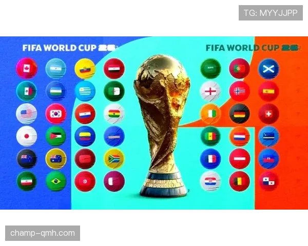 苏格兰冲击2026美加墨世界杯：能否时隔多年重返决赛圈