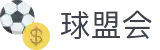 球盟会下载首页 - 体育比分官网导航